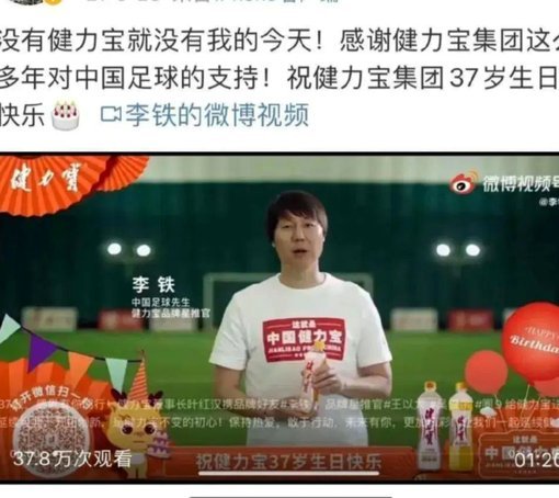 巴甲教练与球员的恋情猜想引发共鸣