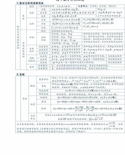 中国足球：别只学国外，先挖自家文化金矿