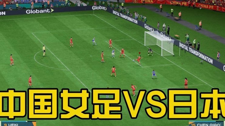 日本足球：致敬与学习之道