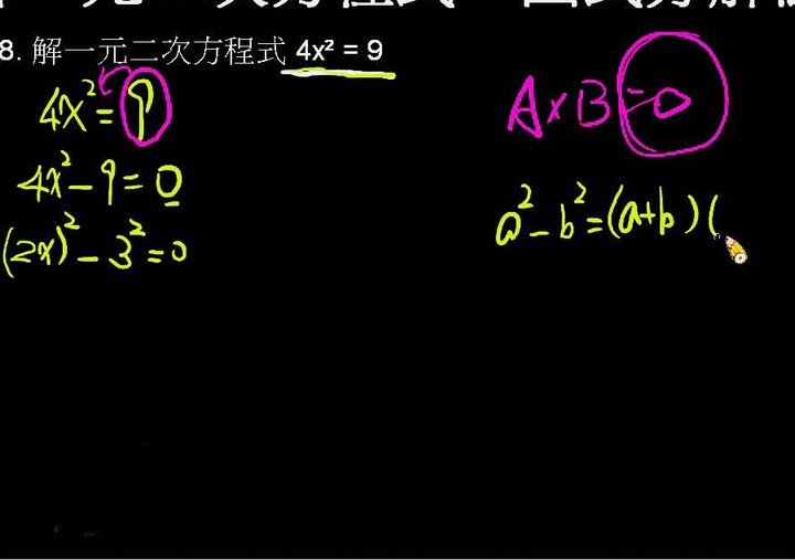 乌帕梅卡诺本场数据：1次关键传球、解围、拦截、抢断各4次