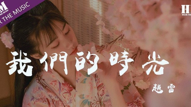 宽容之声：卡琳迪亚比为姆巴佩创作主题曲