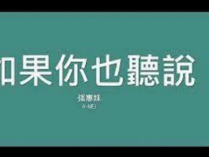 天津助教：我们希望继续保持这样比赛的态度和团结精神