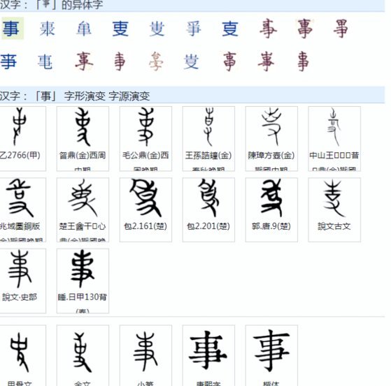 说是赵松源去多特 不一定好啊