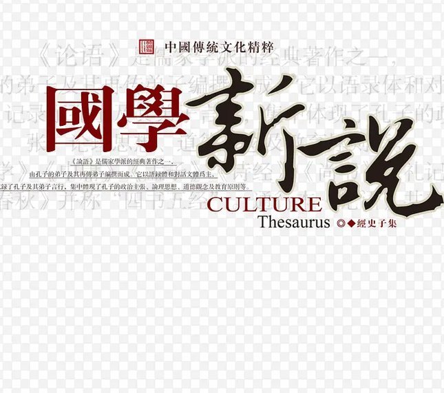 说是赵松源去多特 不一定好啊