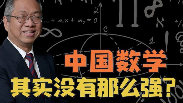 体坛：国少众将感知和世界级的差距，体能问题是重要一环