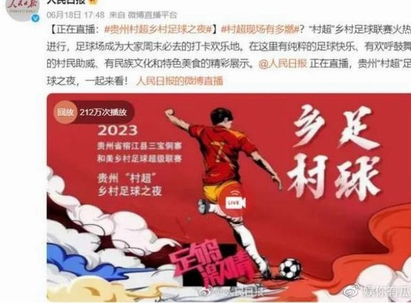 董路是得到消息了吗？要切割极端韭菜了