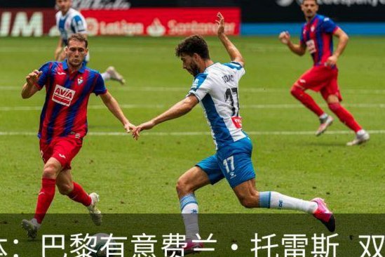 新鹏城3-0终结西海岸13轮不败姚均晟、加布里埃尔破门