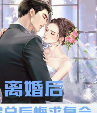 世界杯上演浪漫求婚：中国女球迷放弃回国嫁到阿根廷？