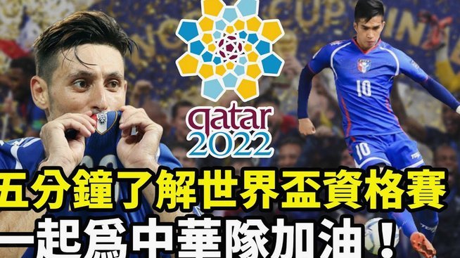 西阿会师世界杯决赛：技术足球登顶，人种优势论调不攻自破
