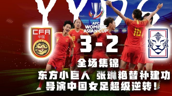 西阿会师世界杯决赛：技术足球登顶，人种优势论调不攻自破