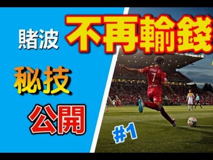 拉莫斯吁球迷到场助威球队急求胜