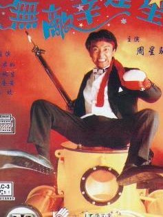 申思在幸运星实为顾问，非专职带队