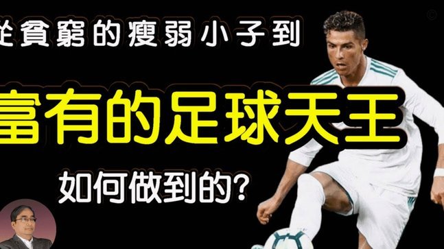 罗德里荣誉簿：从防守核心到世界顶尖的足球人生