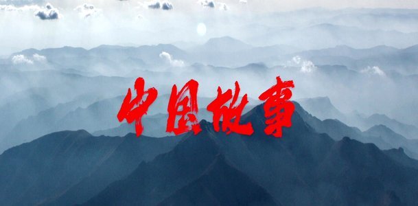 中国足球最大的问题，就是这些从业者太把自己当回事了