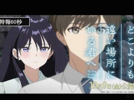 DO独家：阿森纳在探索是否可以签下维尼修斯的可能性