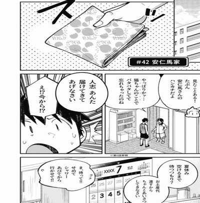柳州门将技术出众稳定如一