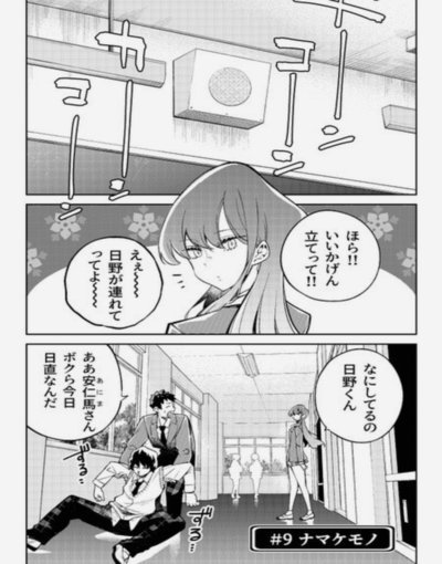 这柳州门将能力真可以