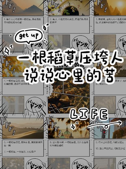 埃迪-豪：曼赞比之选让他心力交瘁