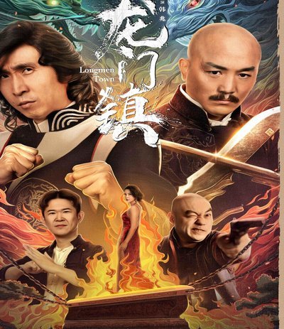 新鹏城对阵铜梁龙，奥乌苏PK迪马塔，向余望李镇全出战