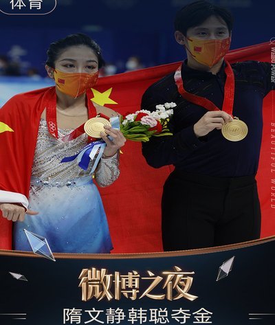 赵松源谈“节奏”：国足绝杀阿森纳U17
