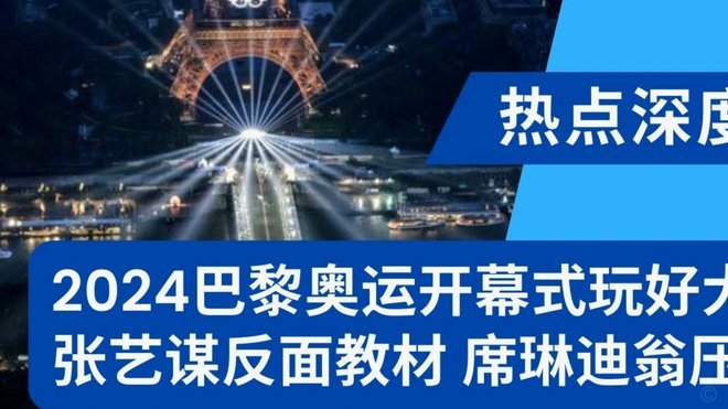 巴尔科拉转会：利物浦巴黎僵局  待到关窗？