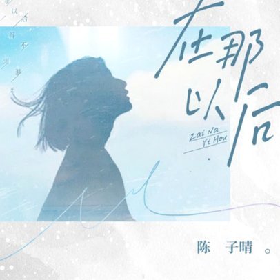 以后赵松源就是东南亚噩梦