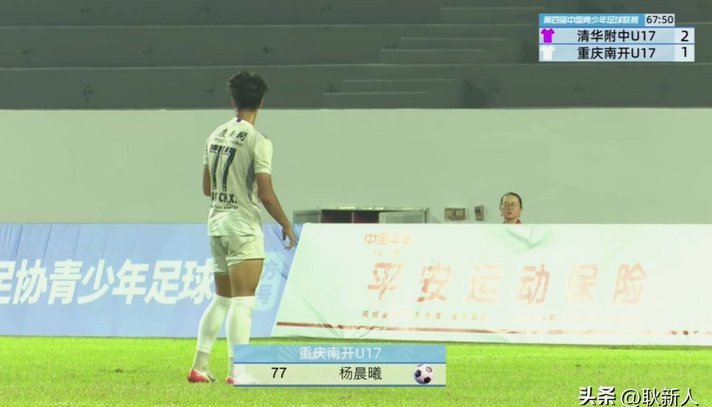赵松源没踢过职业却打出球星级表现？？？？？？？
