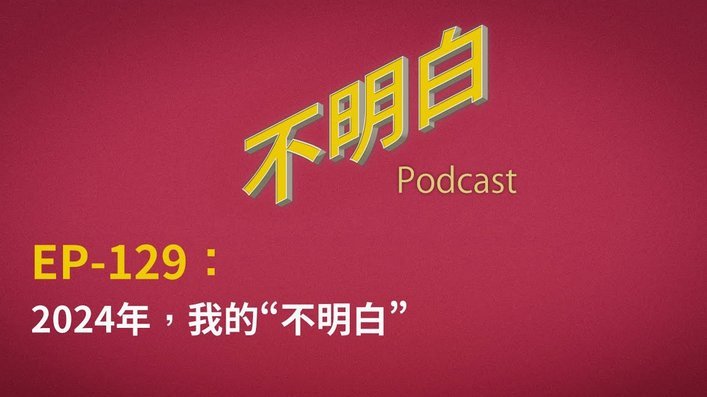 到底是谁的公告？铁人官方声明列举的均是泰山受到的误判