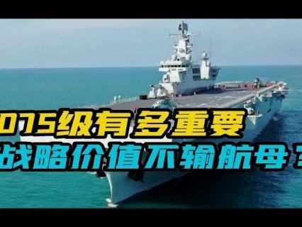 中乙冲甲六分战李钧鹏生涯首球