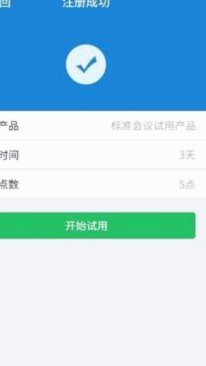官方：曼城前锋穆巴马租借加盟南安普顿一个赛季