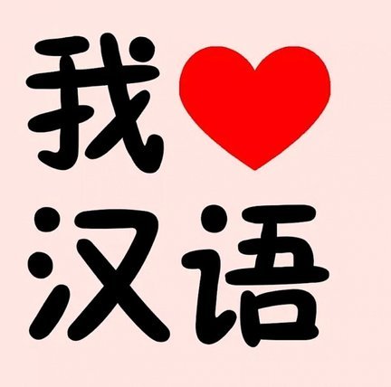 努诺：英超变革让英冠升超更难