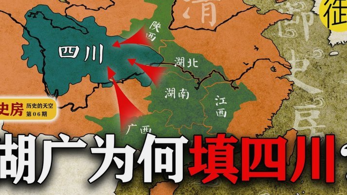 第四官员的失误，这无法接受
