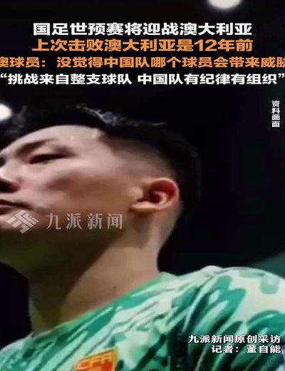 我建议老师以后整支球队，球队名字就叫“豪门”，那所有小将就都是“豪门青训”“豪门球员”了