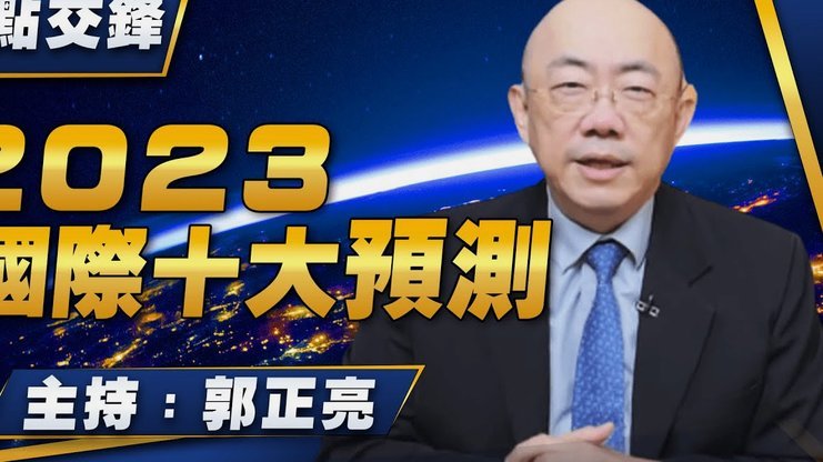 威尔士德比33次交锋：两队同时瞄准英超门票