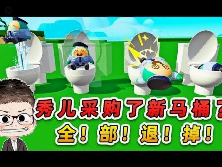 董路要把小将球员的脚剁了！【后有彩蛋】