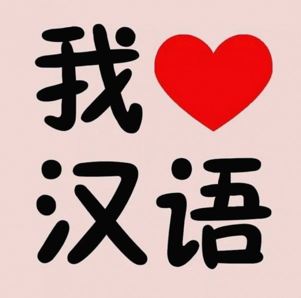 格拉利什：丁丁精神助力埃弗顿崛起