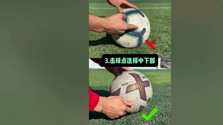 我想问一下，为撒足球不能长传？？？长传显得基本功不好？