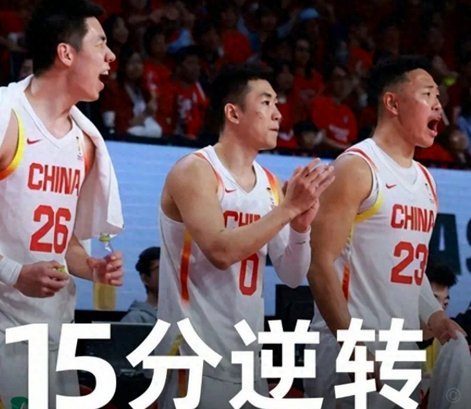 新西兰两球领先中国