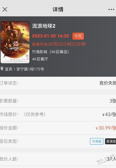 4岁就开始锁苗子了吗？太卷了