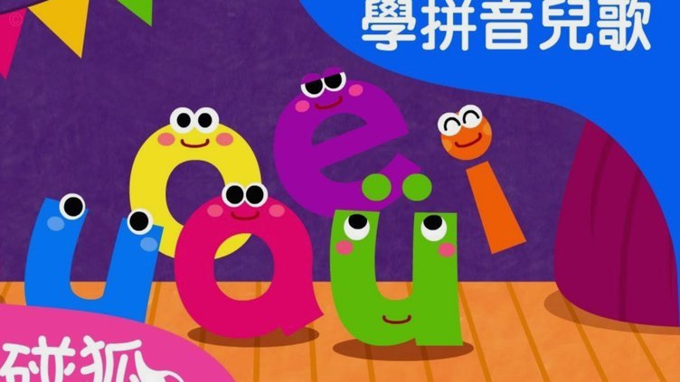 赢了就火，输了就消失