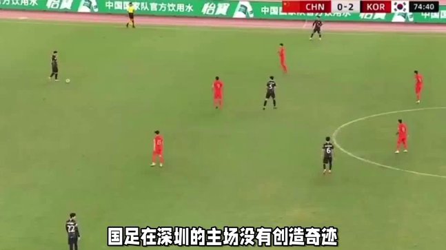 韩国足协回应国家队内讧：将严惩造谣网暴