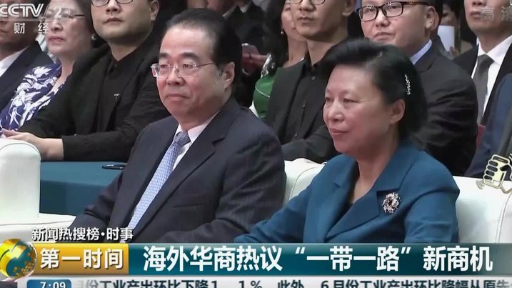 第六届一带一路华商足球赛落户迪拜 搭建丝路交流新平台